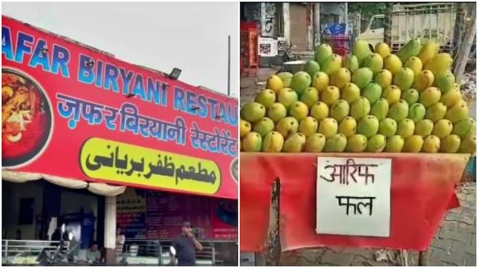 Read more about the article यूपी में Kanwar Yatra मार्ग पर दुकानों के मालिकों के नाम प्रदर्शित करने के आदेश को सुप्रीम कोर्ट में चुनौती