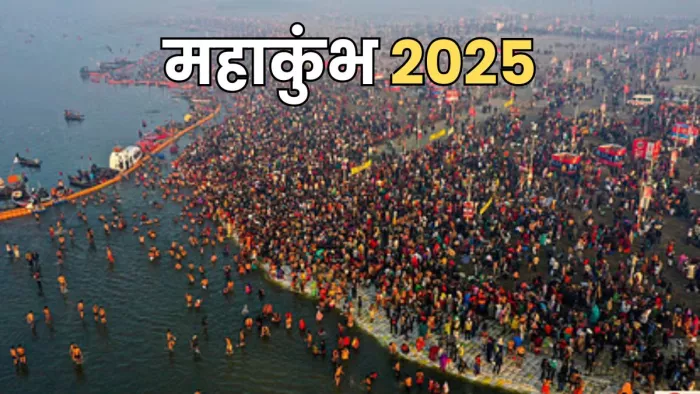 You are currently viewing महाकुंभ 2025 से पहले गंगा सफाई अभियान: 5 प्रमुख परियोजनाओं के लिए 73.39 करोड़ रुपये स्वीकृत