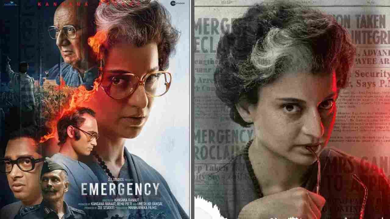 You are currently viewing Kangana Ranaut की फिल्म ‘इमरजेंसी’ ट्रेलर पर विवाद, सिखों को गलत तरीके से पेश करने का आरोप