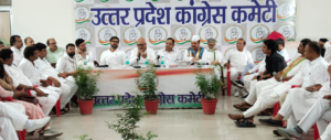 Read more about the article प्रदेश कांग्रेस अध्यक्ष अजय राय ने 2027 विधानसभा चुनाव के लिए तैयारी की योजनाओं की समीक्षा की