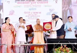Read more about the article काकोरी ट्रेन एक्शन शताब्दी महोत्सव: मुख्यमंत्री योगी आदित्यनाथ ने वीरों को श्रद्धांजलि अर्पित की
