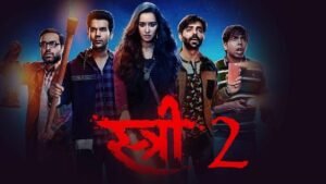 Read more about the article श्रद्धा कपूर और राजकुमार राव की ‘Stree 2’ की एडवांस बुकिंग ने किया कमाल