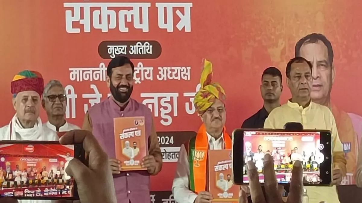 Read more about the article हरियाणा में भाजपा का चुनावी घोषणा पत्र: अग्निवीरों और किसानों के लिए नई योजनाएँ
