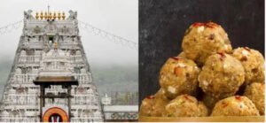 Read more about the article तिरुपति लड्डू विवाद: देशभर में संत समाज और भक्तों का आक्रोश