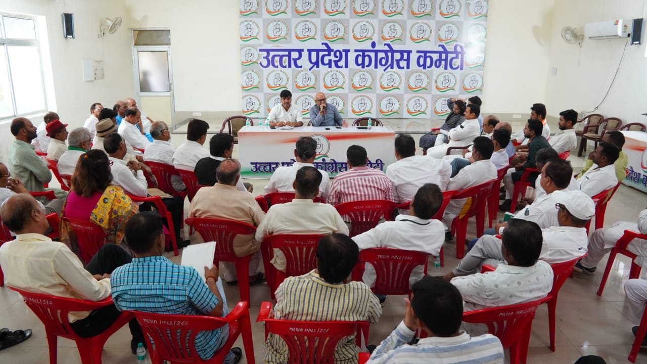 You are currently viewing उत्तर प्रदेश कांग्रेस मुख्यालय में संगठन को मजबूत करने पर विचार: अजय राय की अध्यक्षता में फ्रंटल विभागों की महत्वपूर्ण बैठक संपन्न