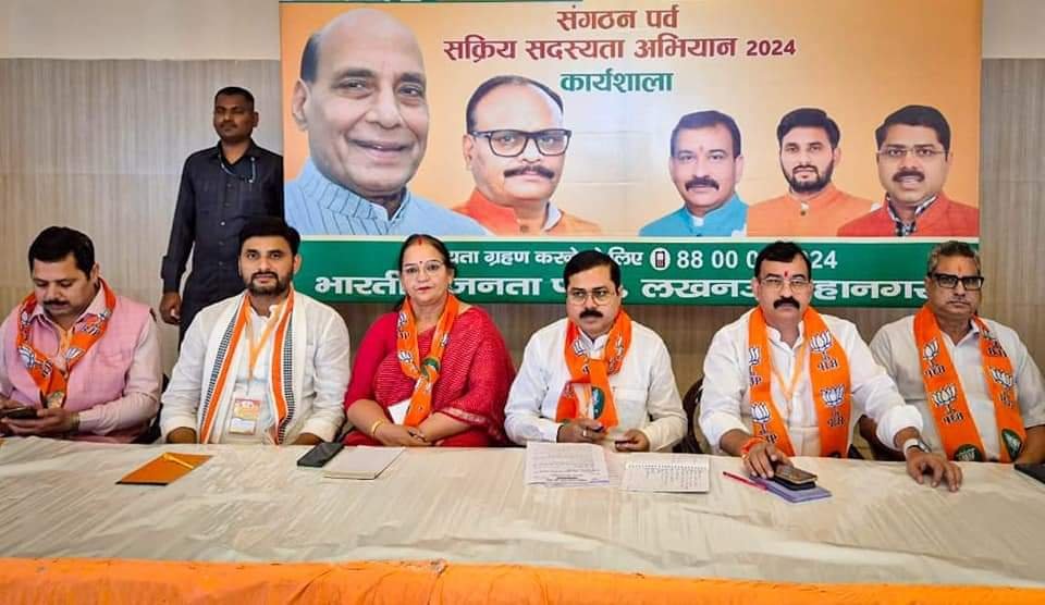 You are currently viewing लखनऊ महानगर सदस्यता अभियान में 5 लाख सदस्य बना कर प्रदेश में सबसे आगे