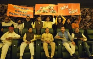 Read more about the article दिनेश शर्मा और  आनंद द्विवेदी ने आज लखनऊ महानगर उत्तर विधानसभा के कार्यकर्ताओं के साथ फ़िल्म ‘द साबरमती रिपोर्ट’ देखी