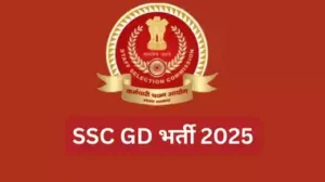Read more about the article एसएससी कॉन्स्टेबल जीडी और सीजीएल भर्ती 2025: परीक्षा तिथियां और महत्वपूर्ण जानकारी