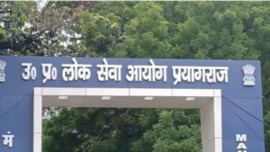 Read more about the article उत्तर प्रदेश लोक सेवा आयोग (UPPSC) की पीसीएस प्री परीक्षा आज, 5.76 लाख अभ्यर्थी होंगे शामिल