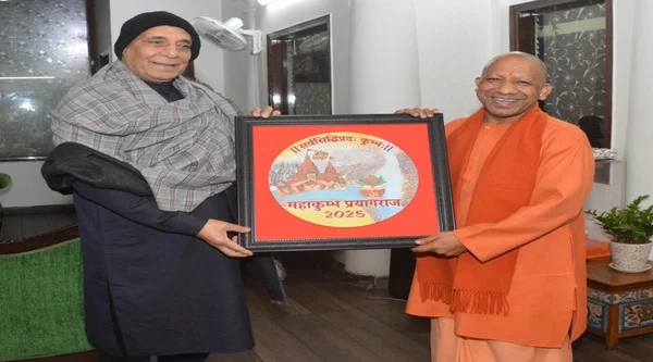 You are currently viewing महाकुंभ 2025: सीएम योगी आदित्यनाथ ने विशिष्ट व्यक्तित्वों को किया निमंत्रित