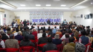 Read more about the article प्रदेश कांग्रेस मुख्यालय पर संगठन सृजन कार्यक्रम: कार्यकर्ताओं की बैठक का आयोजन