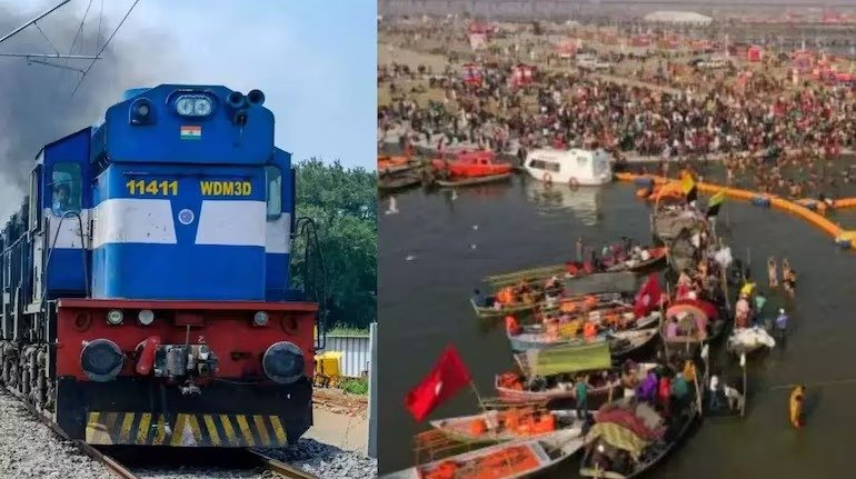 Read more about the article Maha Kumbh Mela 2025: रेलवे स्टेशन से ऑन डिमांड विशेष ट्रेनें चलेंगी, भीड़ के हिसाब से तय होगा रूट