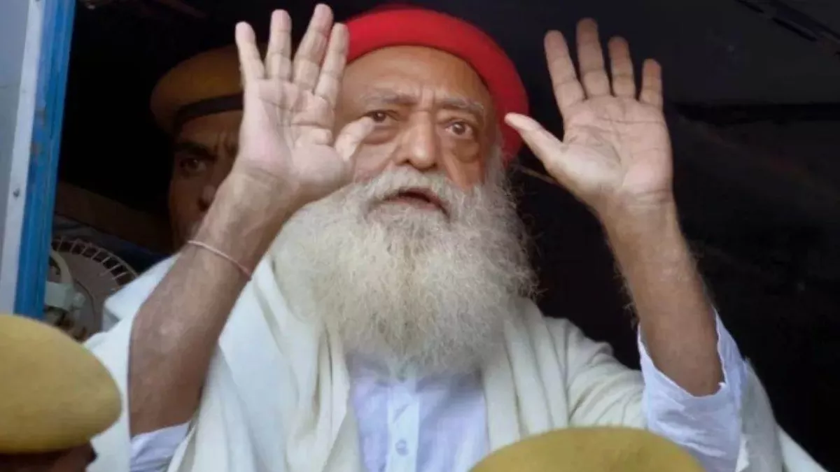 You are currently viewing आसाराम को राजस्थान हाईकोर्ट से जमानत से मिली राहत, जेल में ही रहेंगे