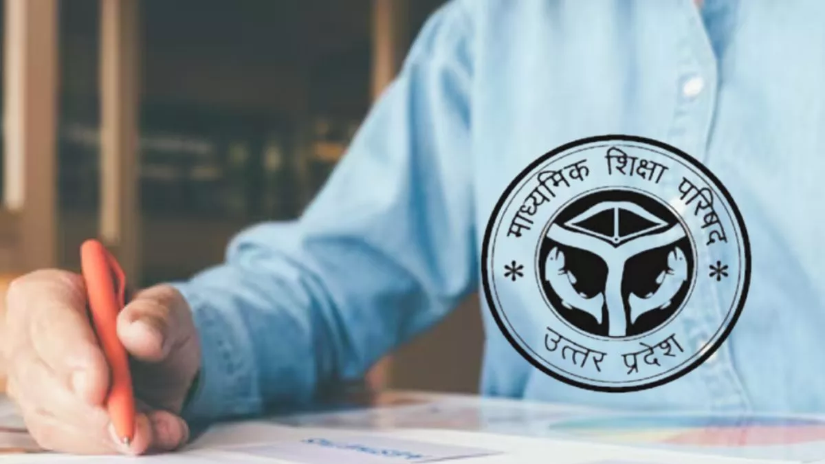 Read more about the article यूं ही नहीं बनेगा कोई टॉपर: UP बोर्ड कर रहा रिजल्ट से पहले कड़ी जांच, दिए सख्त निर्देश