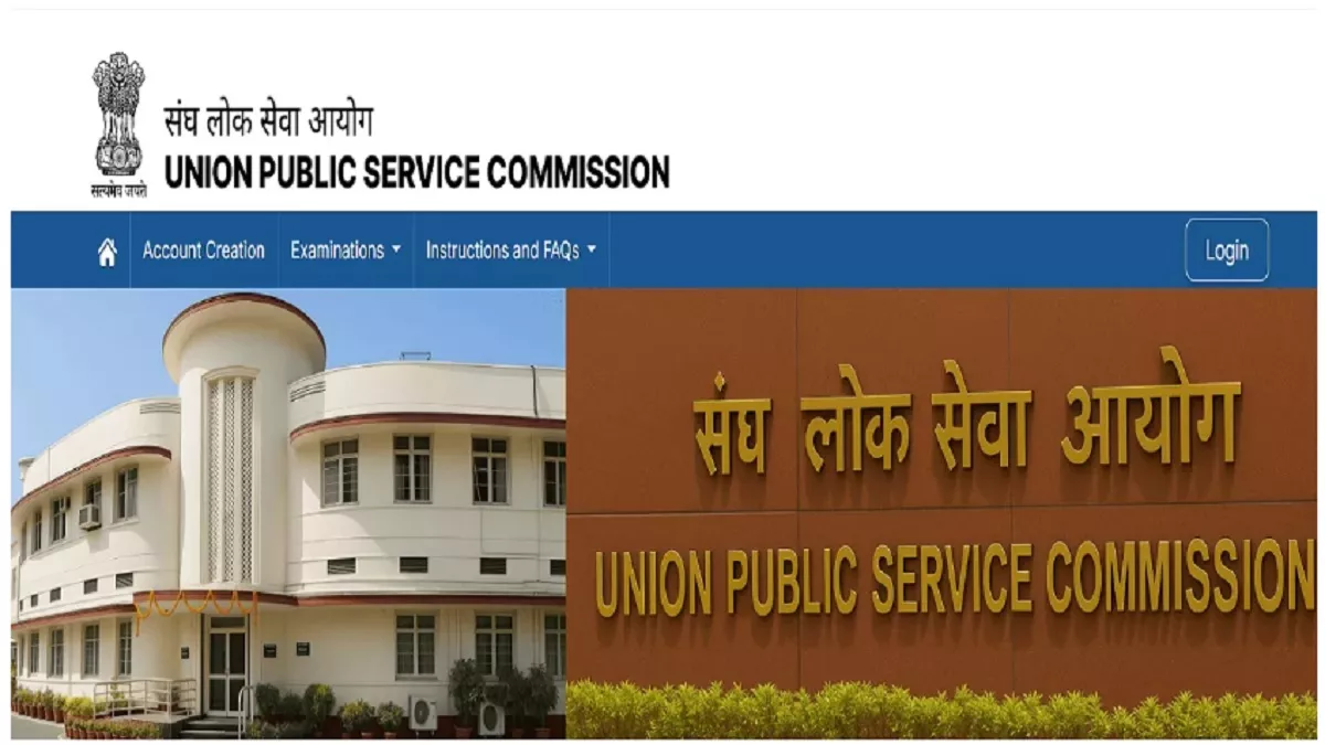 Read more about the article UPSC Result 2025: यूपीएससी प्रीलिम्स रिजल्ट जल्द होगा जारी, ऐसे करें ऑफिशियल वेबसाइट से अपना परिणाम चेक