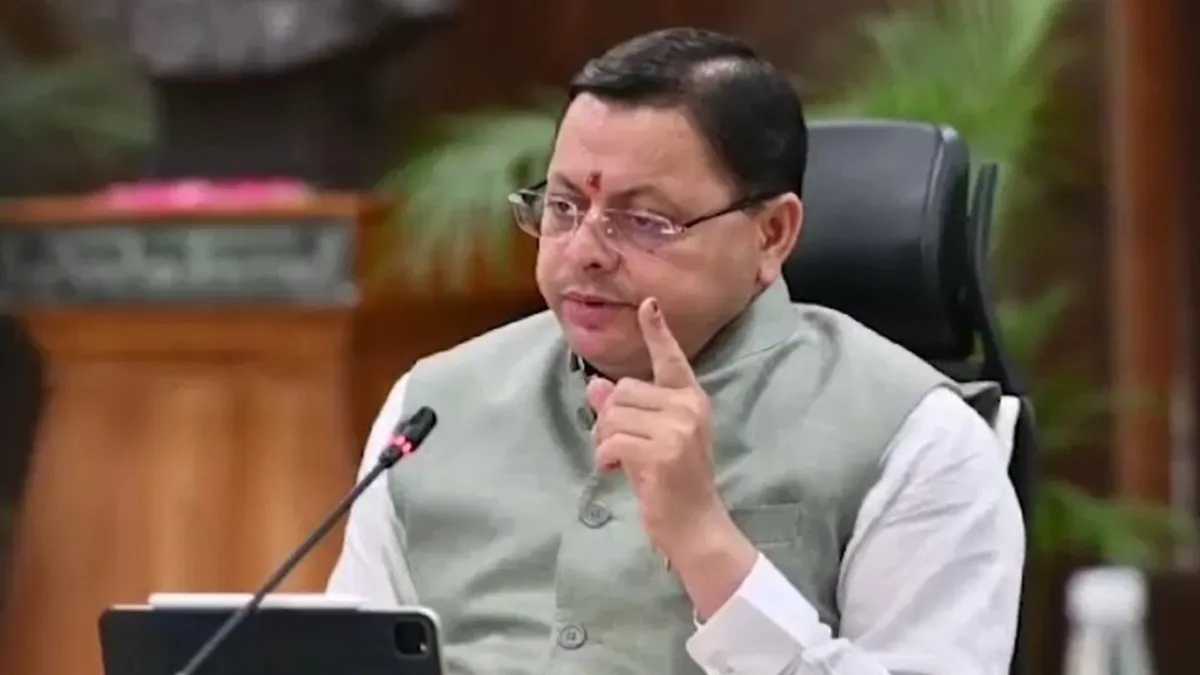 You are currently viewing Uttarakhand में 92 करोड़ का बड़ा घोटाला.. सीएम धामी ने सीबीआई जांच की सिफारिश, अब तक 15 केस दर्ज