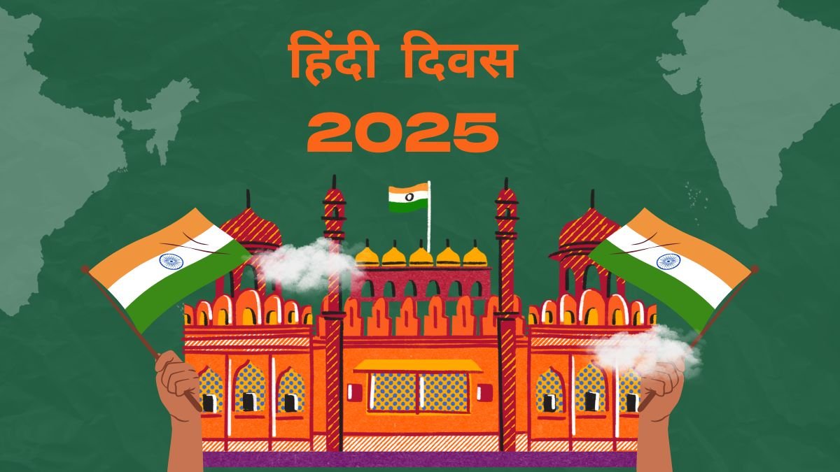 Read more about the article Hindi Diwas 2025: आखिर 14 सितंबर को ही क्यों मनाया जाता है हिंदी दिवस? जानिए इसका इतिहास