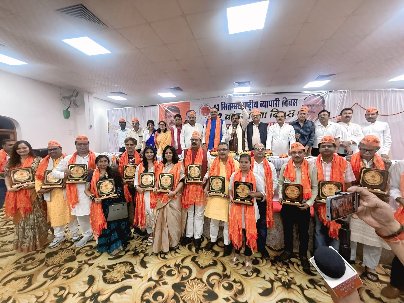 You are currently viewing 32वां स्थापना दिवस: राष्ट्रीय व्यापारी दिवस के रूप में भव्य आयोजन