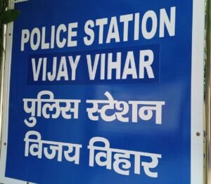 Read more about the article रोहिणी जिला: विजय विहार थाना की क्रैक टीम को बड़ी सफलता, 210 ग्राम गांजा के साथ एक तस्कर गिरफ्तार