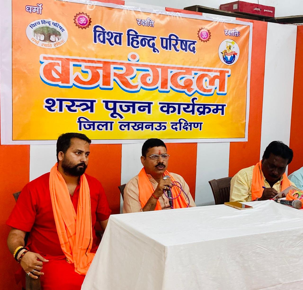 Read more about the article बजरंग दल और विश्व हिंदू परिषद द्वारा शस्त्र पूजन कार्यक्रम का भव्य आयोजन – हिंदू संस्कृति और शौर्य का संदेश