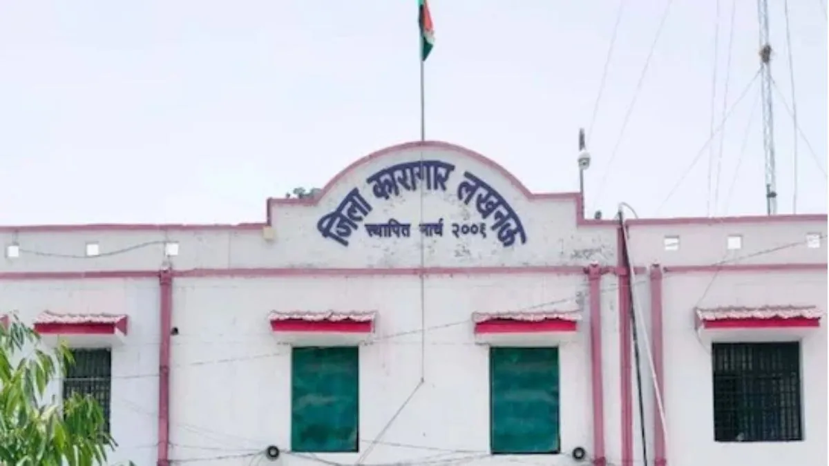 You are currently viewing लखनऊ जेल से हाई कोर्ट के जज को मिली जान से मारने की धमकी, साइबर सेल कर रही जांच