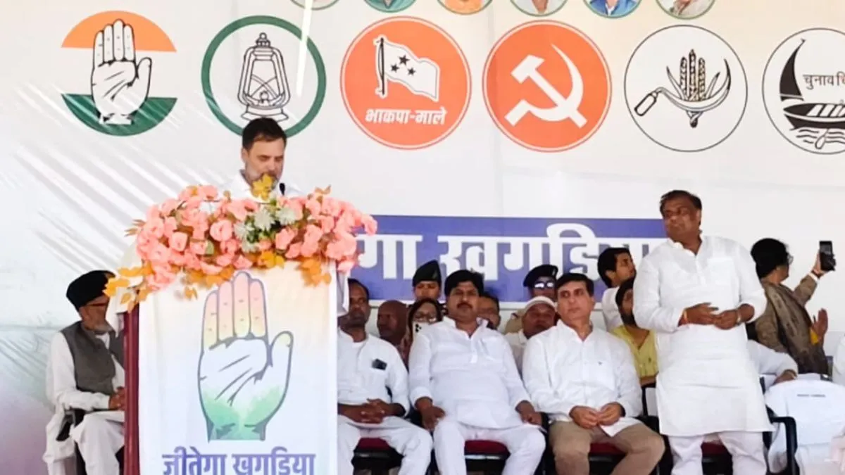 You are currently viewing खगड़िया रैली में राहुल गांधी का मोदी-नीतीश पर निशाना: ‘CM नहीं, अफसर चला रहे सरकार’