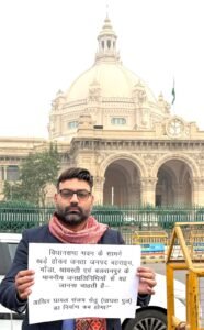 Read more about the article लखनऊ में संजय सेतु के पुनर्निर्माण की माँग, सामाजिक कार्यकर्ता ने सरकार और जनप्रतिनिधियों से उठाई आवाज़