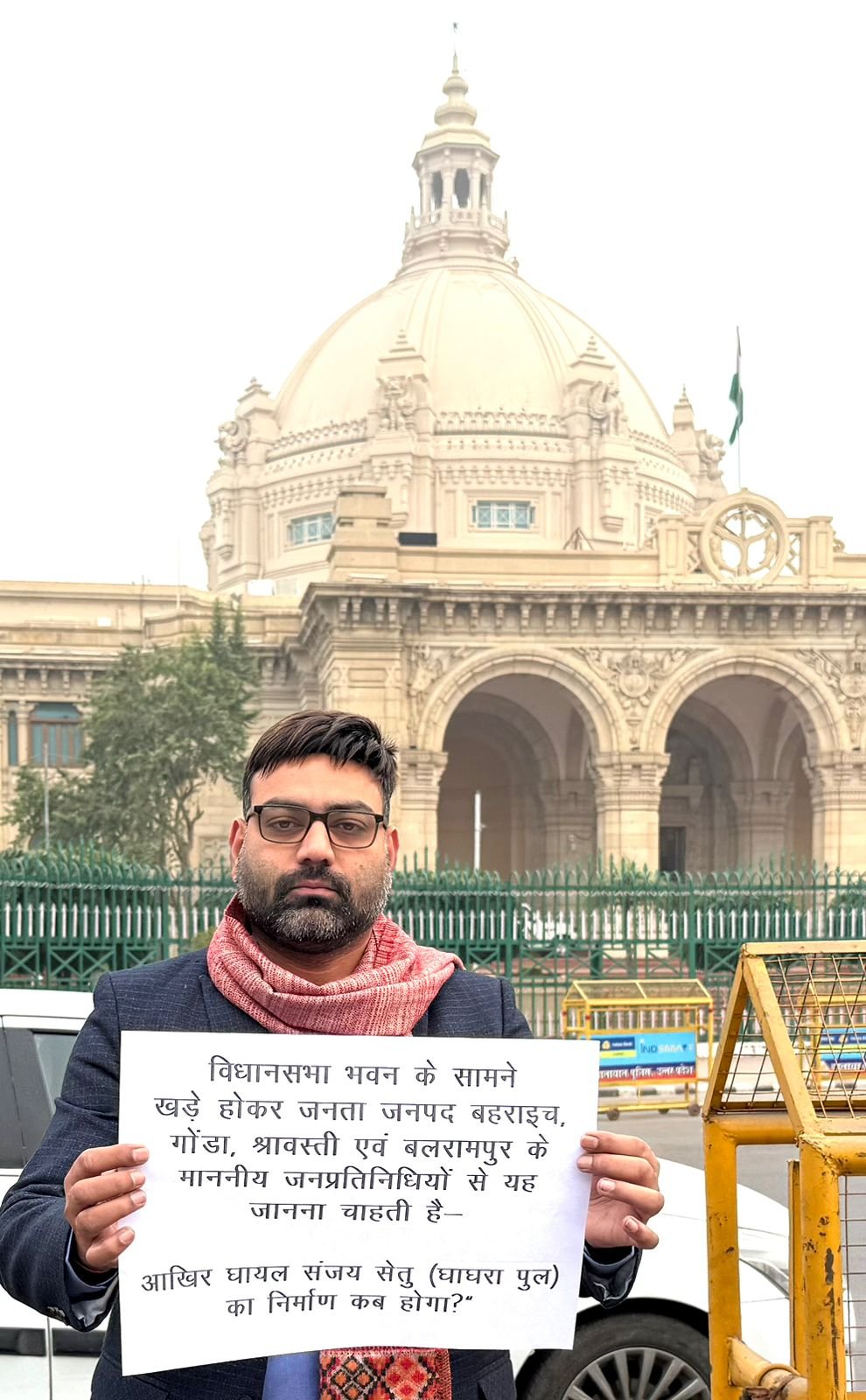 You are currently viewing लखनऊ में संजय सेतु के पुनर्निर्माण की माँग, सामाजिक कार्यकर्ता ने सरकार और जनप्रतिनिधियों से उठाई आवाज़