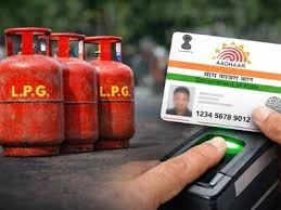 You are currently viewing LPG eKYC Update: मंत्रालय ने दूर किया भ्रम, जानें किसे और कब करानी है बायोमेट्रिक प्रमाणीकरण प्रक्रिया