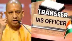 Read more about the article UP IAS transfer: यूपी में बड़ा प्रशासनिक फेरबदल,15 जिलों के DM बदले, 40 IAS अधिकारियों के तबादले..