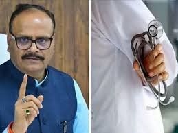 Lucknow News: UP स्वास्थ्य विभाग में बड़ी कार्रवाई!  डॉ. आदित्य पांडे की प्रतिनियुक्ति समाप्त