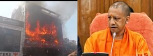 Read more about the article Lucknow Fire: लखनऊ के पुरनिया में लगी भीषण आग, कोचिंग सेंटर की इमारत धुआं-धुआं; मची अफरा-तफरी