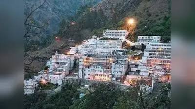 You are currently viewing Vaishno Devi Fake Silver Case: वैष्णो देवी मंदिर में 550 करोड़ की नकली चांदी चढ़ाने के मामले में बड़ा कोर्ट आदेश