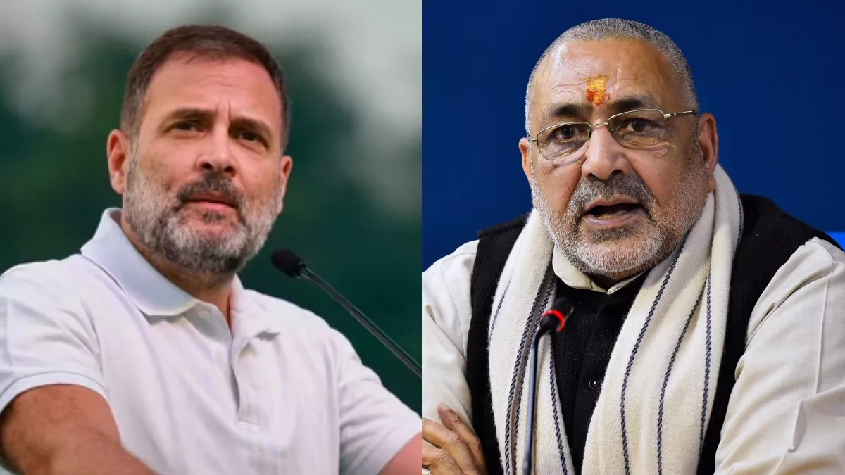 You are currently viewing Congress Protest: पीएम आवास के पास कांग्रेस प्रदर्शन पर गरमाई सियासत, गिरिराज सिंह ने राहुल गांधी पर देशद्रोह का केस चलाने की उठाई मांग