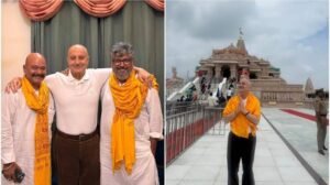 Read more about the article Anupam Kher Post: ‘लगता है मेरा एक हिस्सा वहीं रह गया’, अयोध्या में शूटिंग पूरी कर भावुक हुए अनुपम खेर