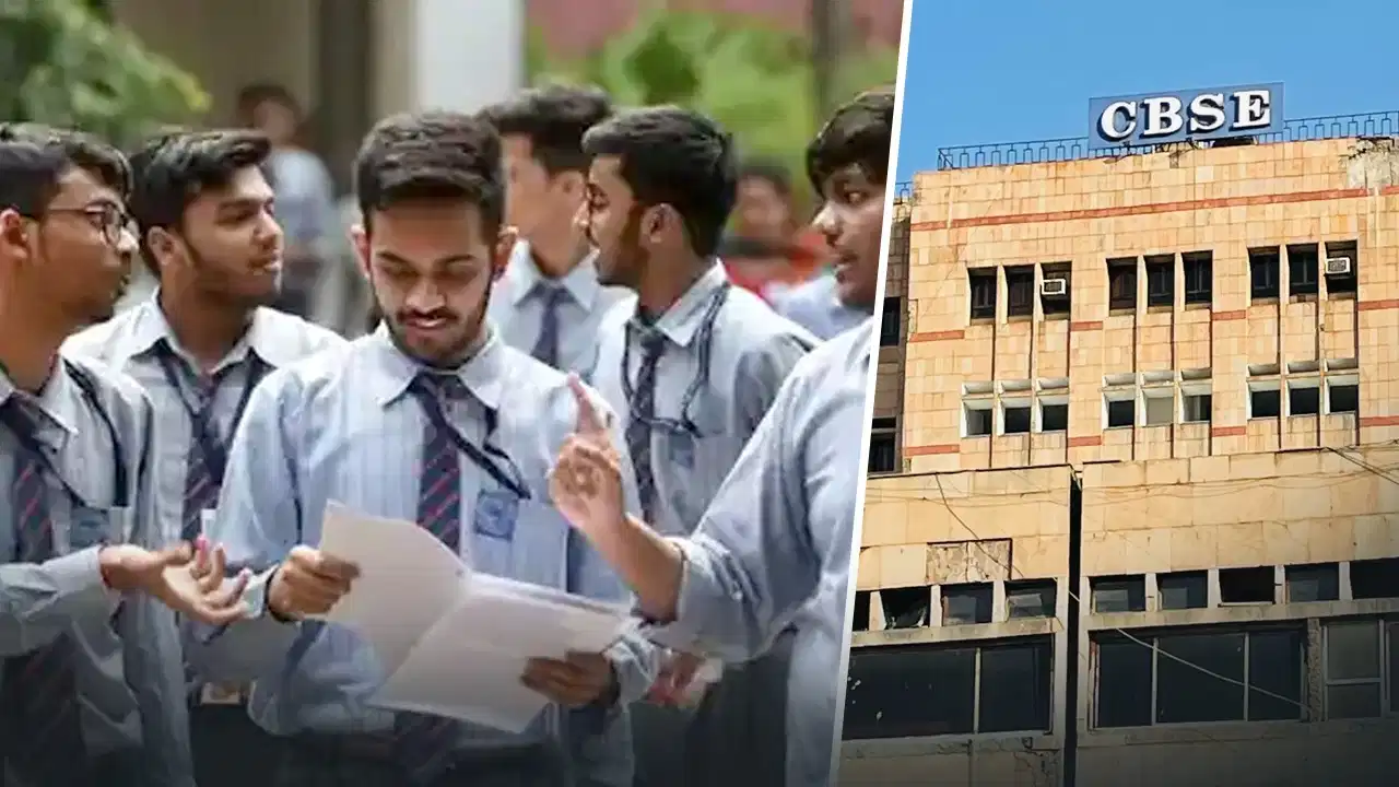 You are currently viewing CBSE 10th Result 2026: डिजीलॉकर पर जारी हुआ रिजल्ट, जानिए कैसे डाउनलोड करें अपनी डिजिटल मार्कशीट