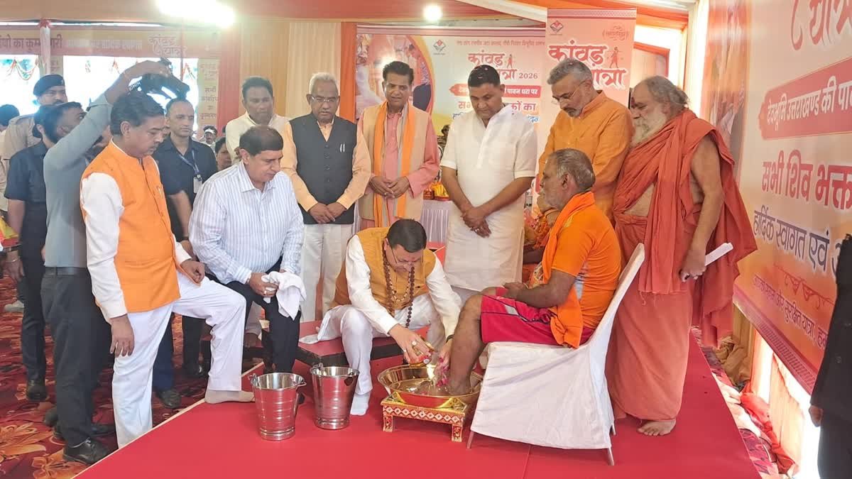 You are currently viewing Kanwar Yatra 2026: हरिद्वार में शिवभक्तों का भव्य स्वागत, हेलिकॉप्टर से पुष्पवर्षा और बैरागी कैंप डाक कांवड़ियों के लिए पूरी तरह तैयार