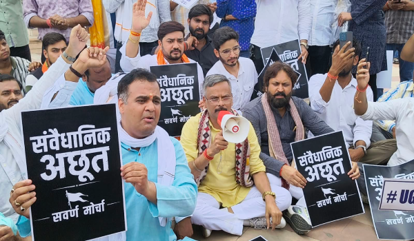 You are currently viewing Lucknow News: लखनऊ में UGC के खिलाफ सवर्ण समाज का प्रदर्शन, 1090 चौराहे पर नारेबाजी; पुलिस से नोकझोंक