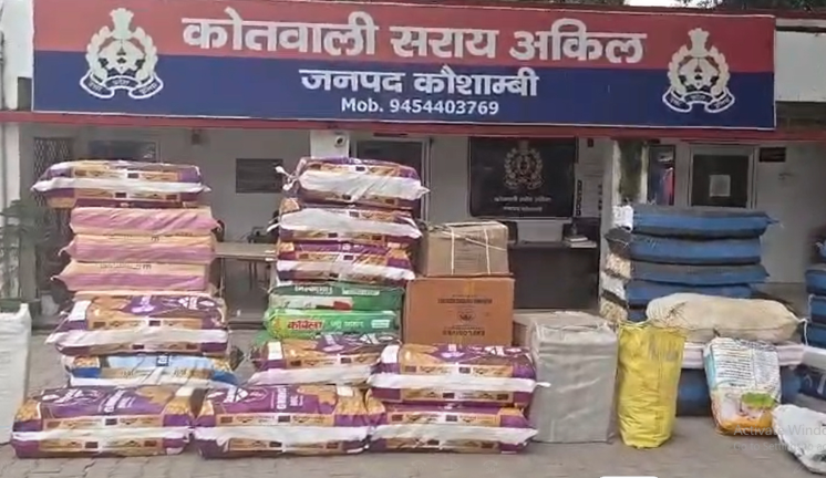 You are currently viewing UP News: कौशाम्बी में अवैध पटाखों के खिलाफ बड़ी कार्रवाई, दो जगह छापेमारी में दो आरोपी गिरफ्तार