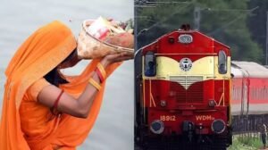 Read more about the article Chhath Special Train: दिवाली-छठ पर रेलवे की बड़ी तैयारी, यूपी से चलेंगी 4 जोड़ी फेस्टिवल स्पेशल ट्रेनें