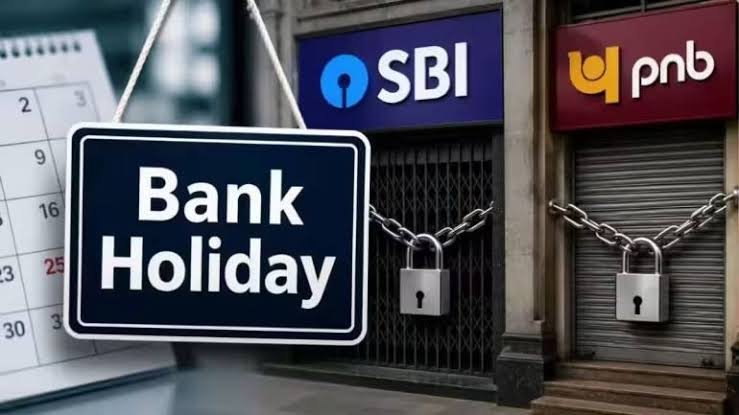 You are currently viewing Janmashtami Bank Holiday: 4 सितंबर को जन्माष्टमी पर बंद रहेंगे बैंक या खुलेगा कामकाज? जानें पूरी लिस्ट