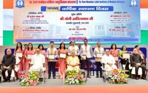 Read more about the article UP Health News: लोहिया संस्थान में बनेगा यूपी का दूसरा 300 बेड का उन्नत ट्रॉमा सेंटर, गंभीर मरीजों को मिलेगा बेहतर इलाज