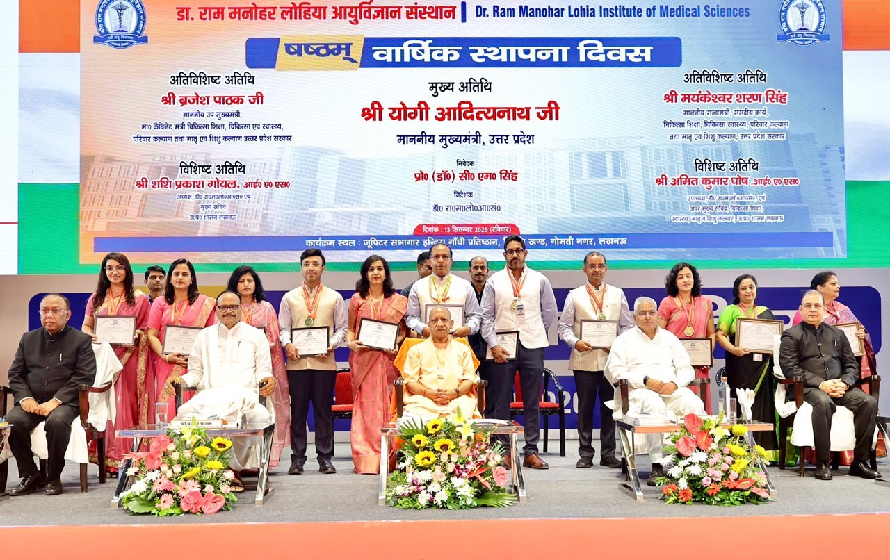 You are currently viewing UP Health News: लोहिया संस्थान में बनेगा यूपी का दूसरा 300 बेड का उन्नत ट्रॉमा सेंटर, गंभीर मरीजों को मिलेगा बेहतर इलाज