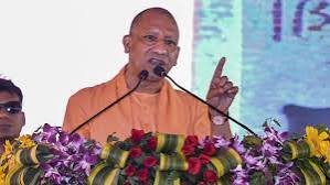You are currently viewing UP News: शक्ति केंद्र संयोजक सम्मेलन में सीएम योगी का संबोधन, ‘देश सबसे ऊपर’, विकास और सांस्कृतिक विरासत पर जोर