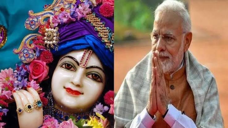 You are currently viewing Krishna Janmashtami: पीएम मोदी ने देशवासियों को दी जन्माष्टमी की शुभकामनाएं, भगवान श्रीकृष्ण के ‘निष्काम कर्म’ संदेश को किया याद