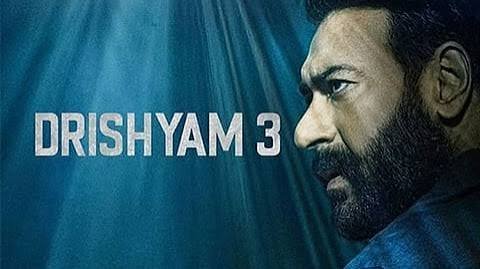 You are currently viewing Drishyam 3 Advance Booking: ‘दृश्यम 3’ की एडवांस बुकिंग में तहलका, रिलीज से पहले ही करोड़ों की कमाई; ओपनिंग डे पर 40-50 करोड़ की उम्मीद