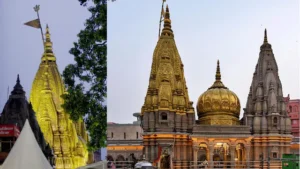 Read more about the article Varanasi News: काशी विश्वनाथ मंदिर में सोना गायब होने की शिकायत PMO पहुंची, जांच शुरू; IIT मद्रास करेगा स्वर्ण शिखर की मरम्मत