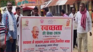Read more about the article UP Swachhata Campaign: यूपी में स्वच्छता अभियान ने लिया जनआंदोलन का रूप, 47 लाख नागरिक जुड़े