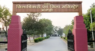 UP News: भदोही से संत रविदास नगर तक! 32 साल में 5 बार बदला जिले का नाम, जानिए कब-कब बदला नाम