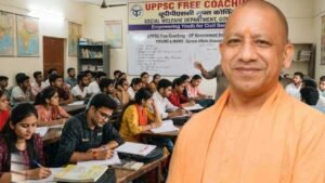 Read more about the article UP News: योगी सरकार की कोचिंग से UPPSC में 74 युवाओं का चयन, अब दूसरे अभ्यर्थियों को भी देंगे सफलता का मंत्र